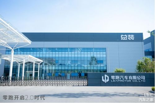 零跑汽車2.0戰略 技術三年趕超特斯拉，2025年沖擊80萬輛銷售目標