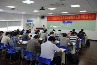 IP Guard第三屆技術(shù)服務工程師認證培訓圓滿落幕，技術(shù)服務體系再升級