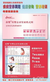 從細胞營養(yǎng)到健康管理 解碼葆嬰與葆苾康USANA的科學理念與企業(yè)愿景